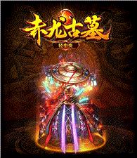 金庸版本天龙八部私服